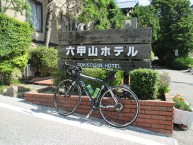 六甲山ホテル