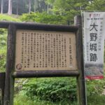 『大野城』時を超えて残る、古代防衛の最前線
